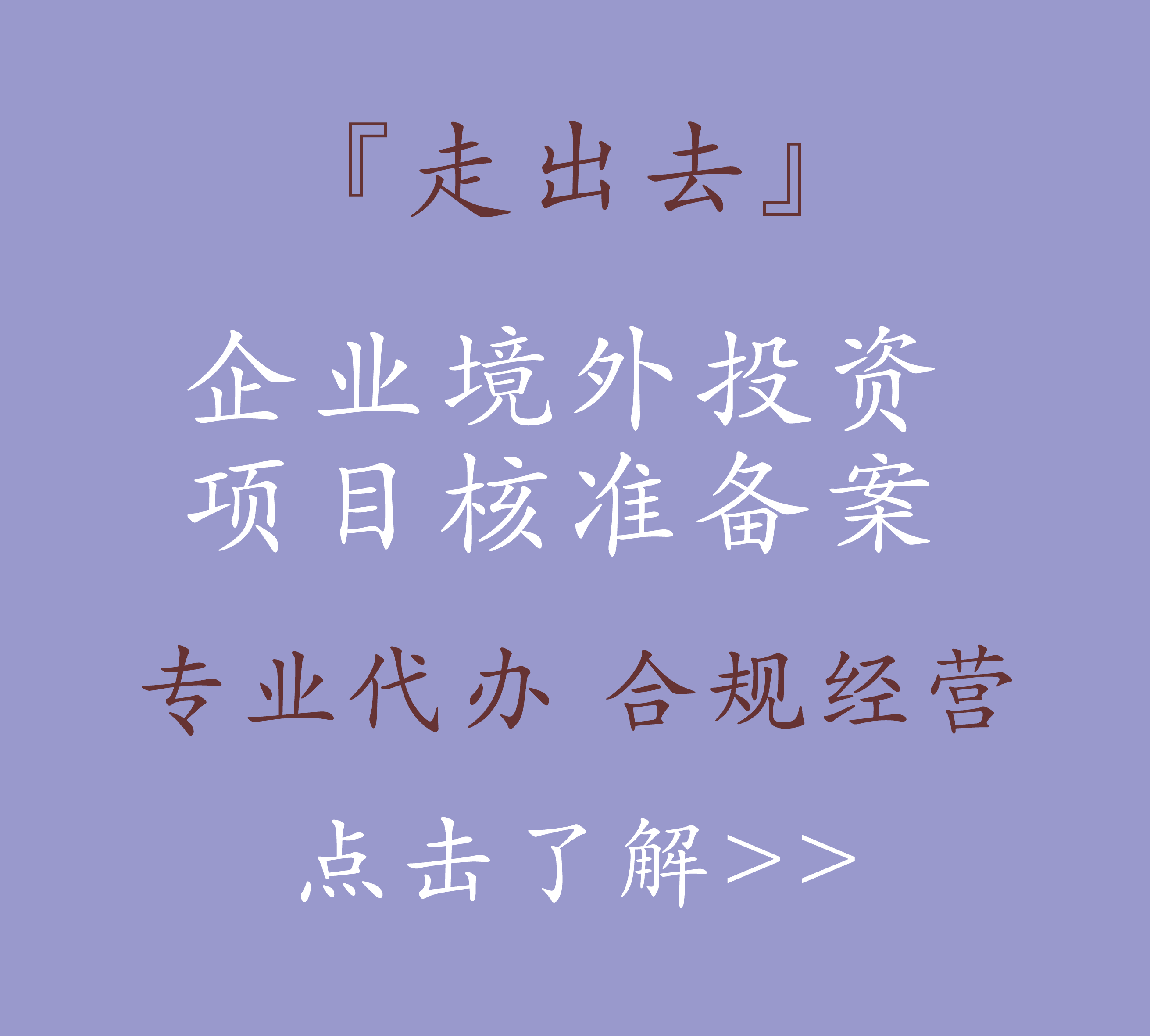 ��ҵ����Ͷ�ʱ���